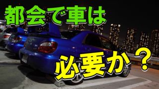 マーチニスモsと比較して 迷った車たちを紹介 ノッテ ニスモのマーチ