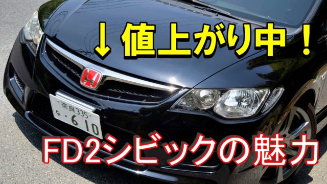 マニュアル車乗りはうざい 思われる理由とあり方を考えてみる ノッテ ニスモのマーチ