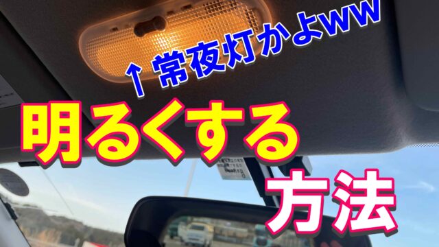 マーチニスモsとスイフトスポーツを徹底比較してみたｌ価格 維持費 乗り心地 ノッテ ニスモのマーチ