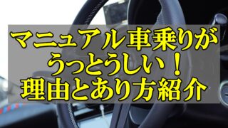 ノッテ ニスモのマーチ 自動車部品を設計していた代が クルマの魅力を紹介